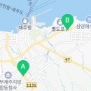 배스킨라빈스제주화북점