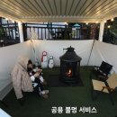 더채움수영장가족펜션