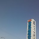 희망모터스 이미지