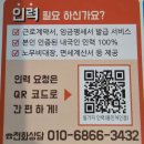 용인도시공사 | 설치 현장 보조 [ 용인인력 ] [ 일가자인력 용인처인점 ] [ 용인역삼도시개발 공사인력 ] [ 구인후기 ]