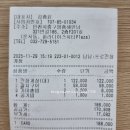 프로간장게장파라다이스시티점