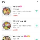 (주)리본레시피