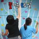 꿈다락 토요문화학교 예술감상교육 특별기획_루트머지와 함께하는 <우리들의 뮤지컬> | /수성아트피아/] 꿈다락 토요문화학교로 놀러오세요~
