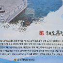 솔솔펜션 이미지