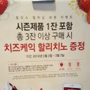 락개그포차 | 평택술집 :: 락개그포차 , 와라와라