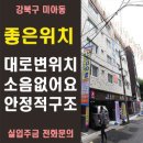 성암여자중.국제무역고등학교 이미지