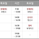 국어전문헤아림학원