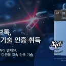 더웨이브 이미지