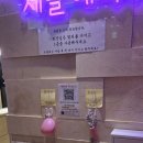 24시노래연습장 이미지