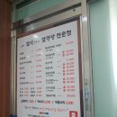 설악봉화산설렁탕 이미지