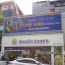 앤티앤스성서 이미지