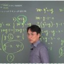 수학마루