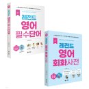 콜링북스 이미지