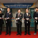 유통산업정보통신