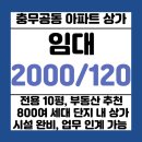 올리브부동산공인중개사사무소 이미지