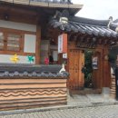 아름다운집 민박 이미지