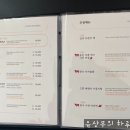 [코엑스 무탄] 시그니처 메뉴가 탄탄한 중식당