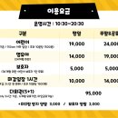 현대아울렛크록스