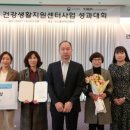 남부(익산시)건강생활지원센터 이미지