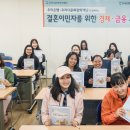 성동구다문화가족지원센터 이미지