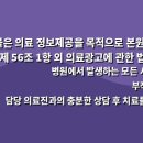 브리즈성형외과의원 이미지