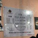 참숯구이아리아리