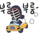선한검도관 이미지