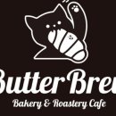 버터브루(butter brew)
