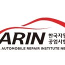 협동자동차정비공장 이미지