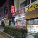 김해할매집 | 김해 어방동 맛집 "할매불난족발" 불족 단돈 1만원 김해 가성비 노포 맛집 내돈내산