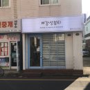 소계동112 이미지