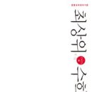 최상위수학 네이버블로그