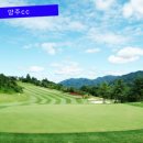 다원그린골프