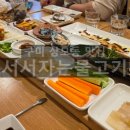 서서자는물고기 네이버블로그