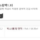 뉴디앤피 이미지