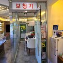 뉴종로안경보청기 이미지