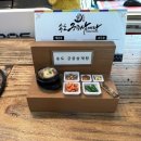 송도궁중삼계탕 | [인천]송도궁중삼계탕_궁중삼계탕 / 옻삼계탕