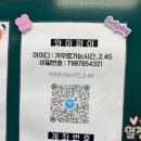 거꾸로가는 시간 고성점