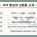 서초씨앤씨미술학원
