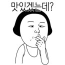 장백산갈비 이미지