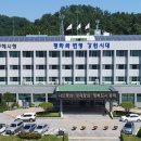 동해시향로청소년문화의집 이미지