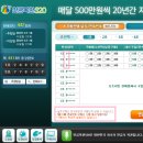 복권 이미지