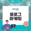 희명산업 | AI 시대에 블로그 마케팅이 줄어들 수밖에 없는 이유