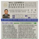 에이스 김진택 행정사 사무소 | 행정심판 고충민원 녹취록증명 갈등조정 해결방법 [홍성 에이스김진택행정사]