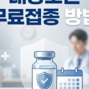 구로구 오류보건지소 이미지