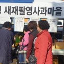 판촉마을