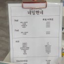 네일핸네