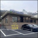 대구 수성구 범어동 전원숯불 돼지갈비 모임하기 좋은곳