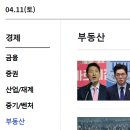 강화땅공인중개사사무소 | 오늘의 부동산 기사 - 한국공인중개사협회, 전국 조직 활용 전수 조사…"가격 담합 행위 근절"