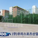 구영중학교 이미지